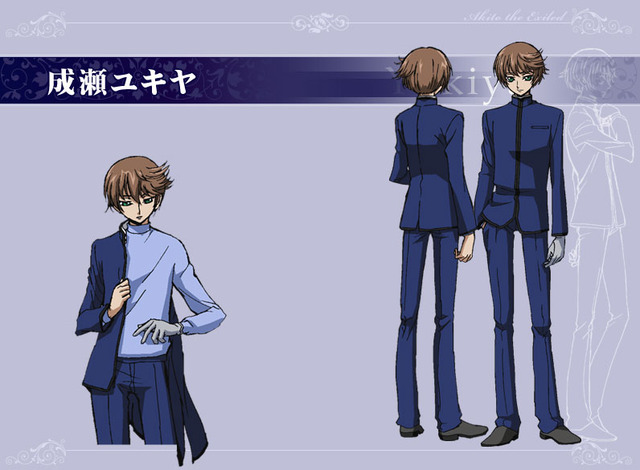 chara_yukiya