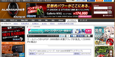 名称未設定 8