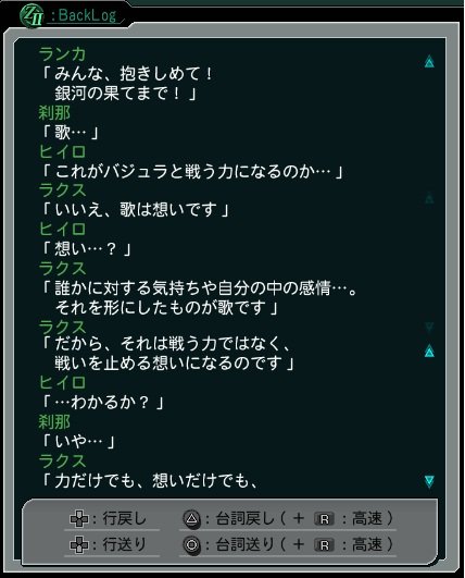 ほちま寄稿