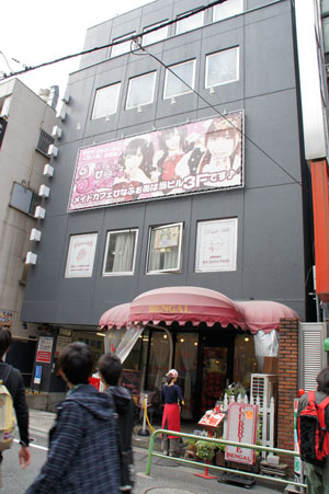 DSC00240