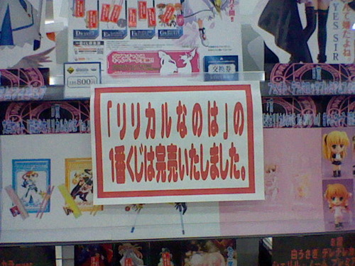 File6688