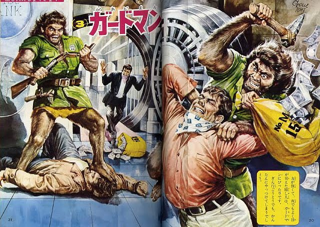 gojin_30