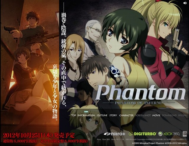 Phantom PHANTOM OF INFERNO(限定版)