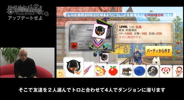 2012y03m11d_175753461