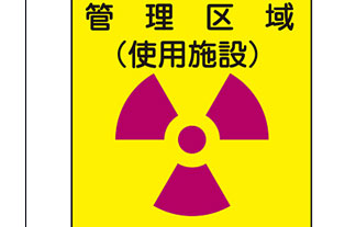 名称未設定-1