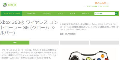 名称未設定 9