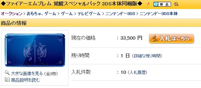 2012y04m14d_121600583