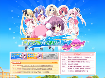 名称未設定 10