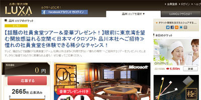 名称未設定 18