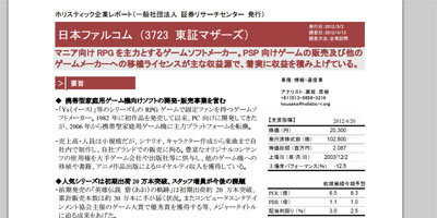 名称未設定 8