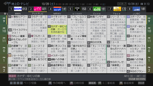 toshiba1