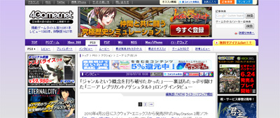名称未設定 6