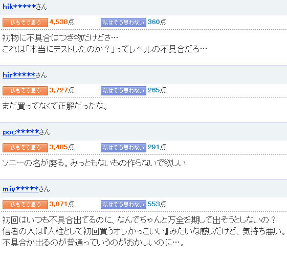 名称未設定 23