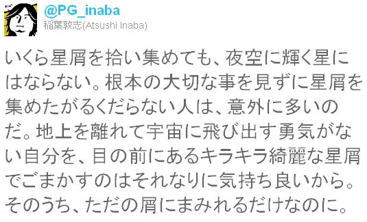 名称未設定-2