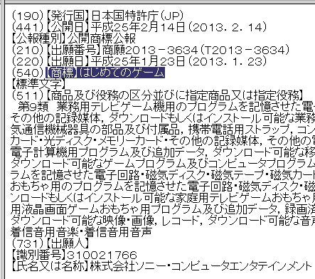 名称未設定 11