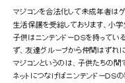 名称未設定 4