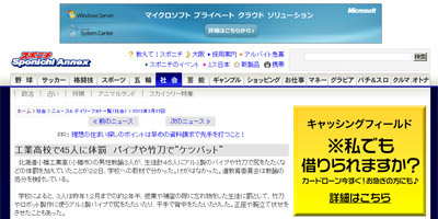 名称未設定 18