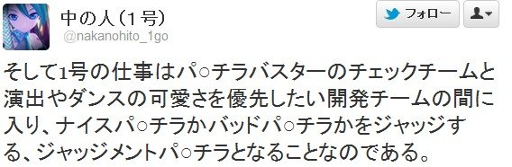 2012y05m08d_062442530