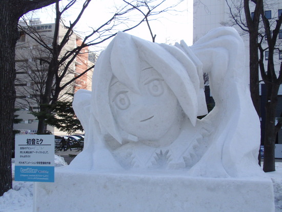 3909