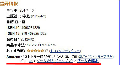 2012y04m04d_063906549