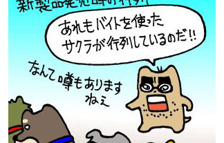 名称未設定-1