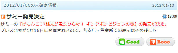 名称未設定 6