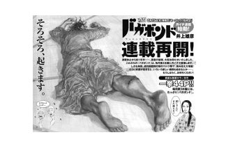名称未設定-1