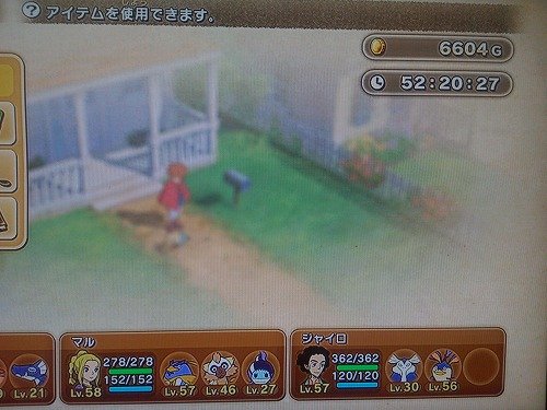 org2285455