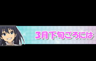 名称未設定-1