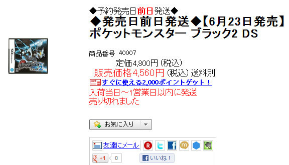 名称未設定 1