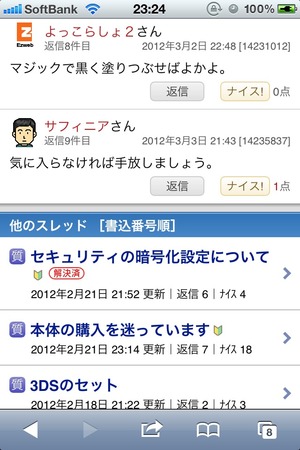 agpiZWViZWUyc2VlchULEgxJbWFnZUFuZFRleHQYmYGLBgw