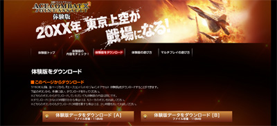 名称未設定 9