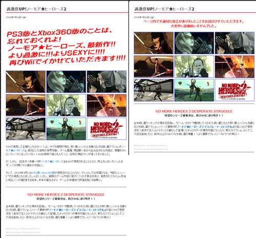 Mix20100717-015822-285のコピー