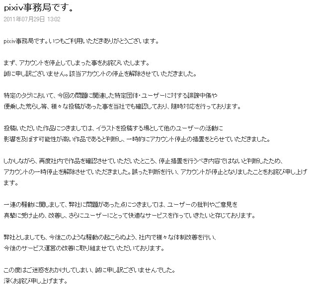 今日保存した最高の画像を転載するスレ 134 ｱﾅ禁YouTube動画>13本 ->画像>885枚 