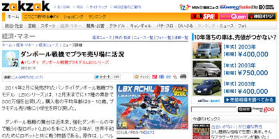 名称未設定 9