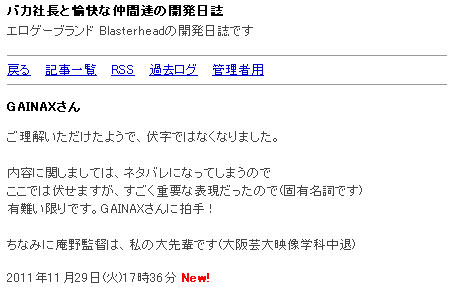 名称未設定-2