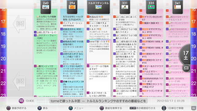 CSlist_1920x1080