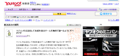 名称未設定 3