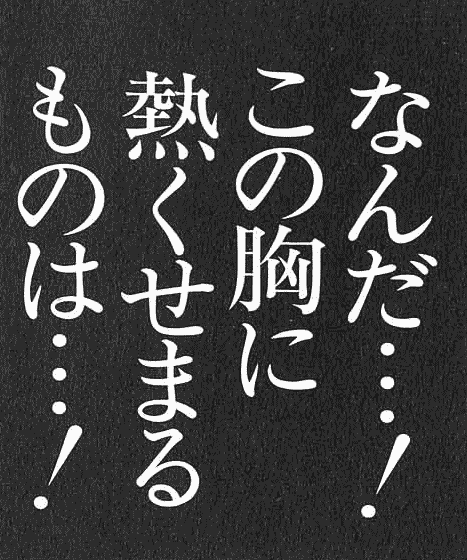 mn_nanda