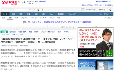 名称未設定 8