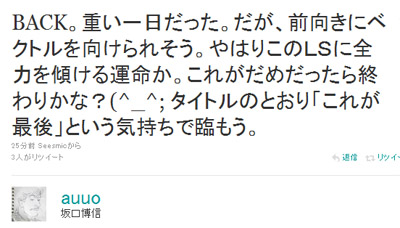 名称未設定 6