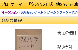 名称未設定 4
