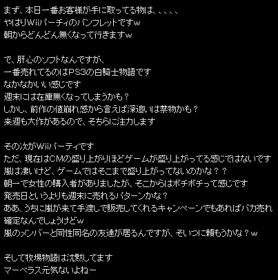 名称未設定 9