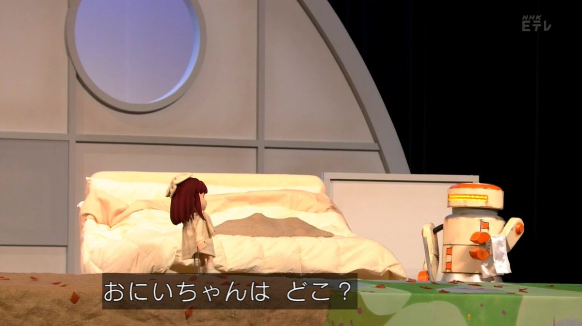 鬱】『がんこちゃん エピソード0』がEテレとは思えないほど暗い