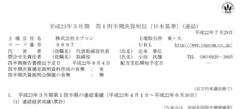 名称未設定 15