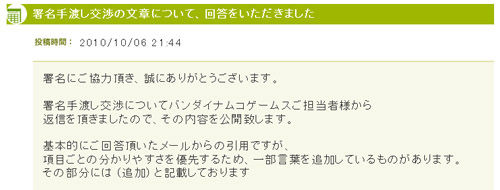 名称未設定 2