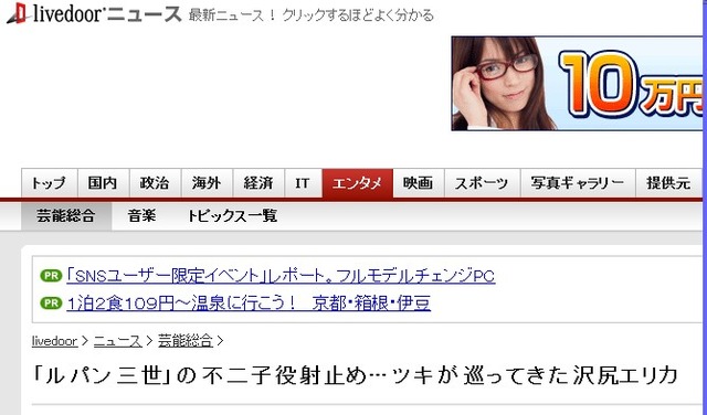 2012y03m05d_122231167