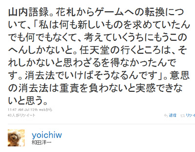 名称未設定 6