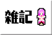 zakki