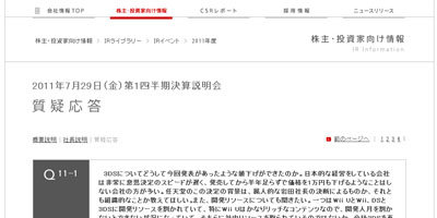名称未設定 21